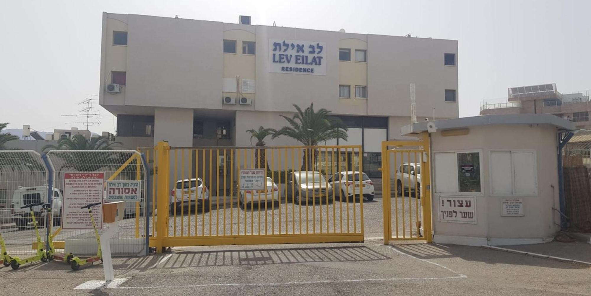 Milano Suite In Lev Eilat Exterior foto